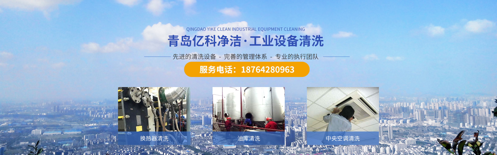 管式螺旋式輸送機(jī)承載能力大、安全可靠.適應(yīng)性強(qiáng)、安裝維修方便、壽命長(zhǎng).