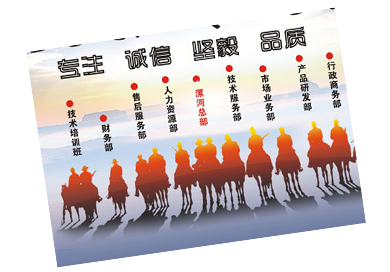 服務理念